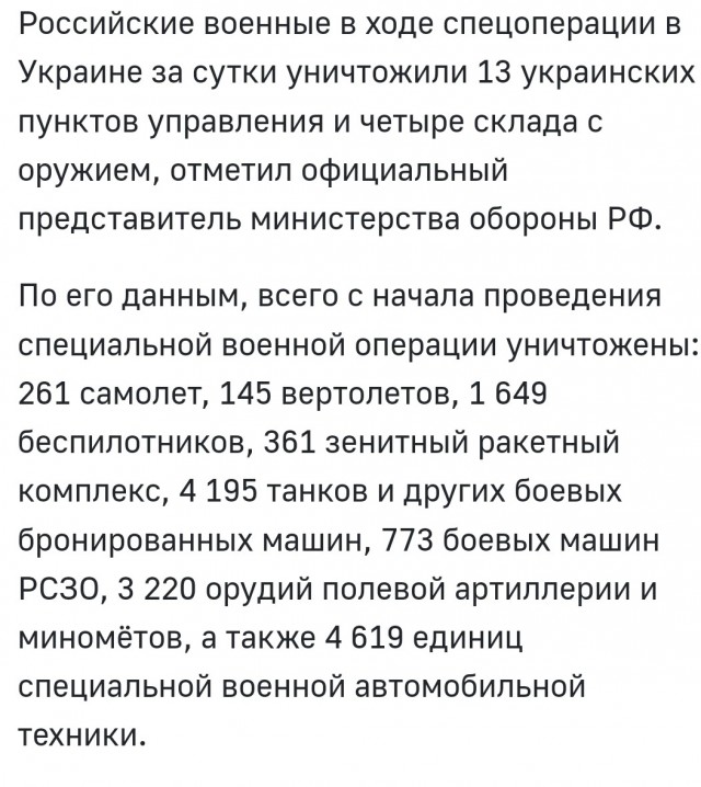 БпЛА "Ланцет" уничтожил гаубицу M777 в районе Кременной
