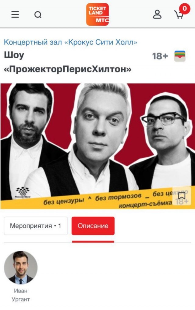 О чем говорят мужчины. Простые удовольствия - трейлер