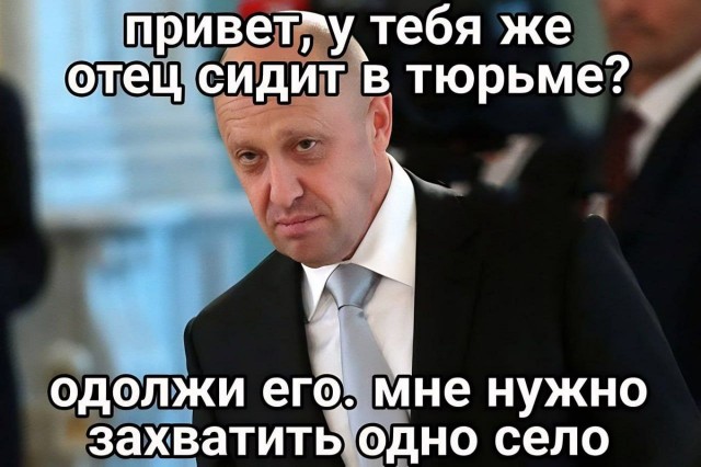 Пригожин: "В ближайшее время взять Бахмут не удастся"
