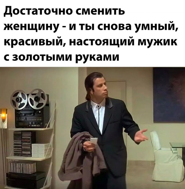 Картинки и мемы, всем хороших выходных
