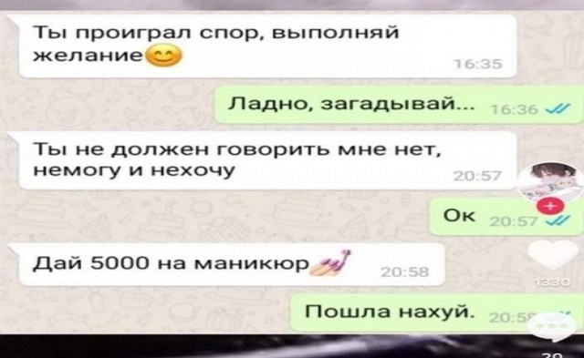 Всем хороших выходных - картинки и т.п.