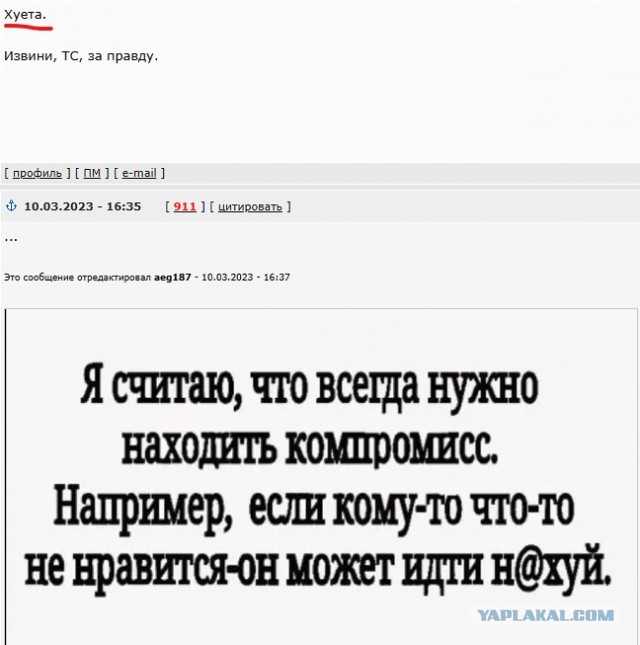 Всем хороших выходных - картинки, мемы и т.п.