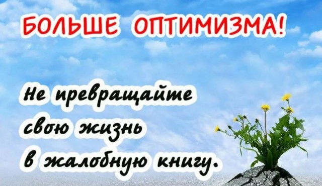Победная поступь идиотизма по планете – том 10