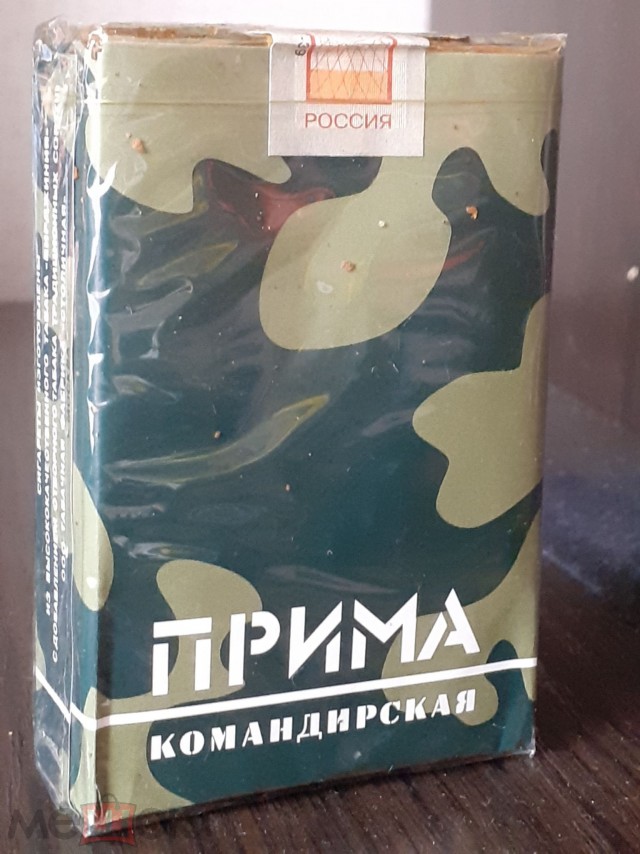 Сотрудники завода отдали часть зарплат на нужды спецоперации.
