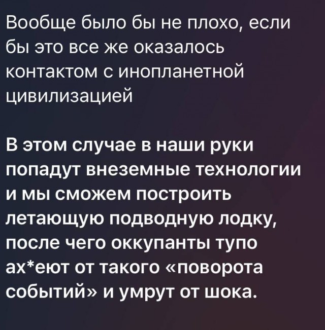 В небе над Киевом яркая вспышка. Возможно метеорит