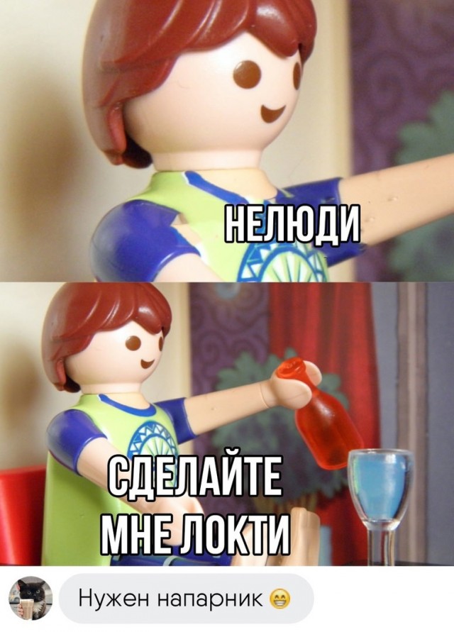 Забавные комментарии из социальных сетей 01.05.23