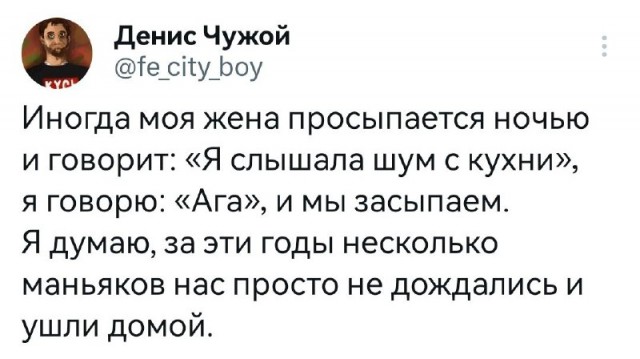 Картинки и мемы, это май-чародей всяко разно - 177