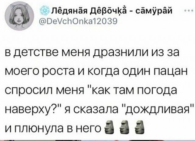 Скриншоты и комментарии из социальных сетей 12.05.23