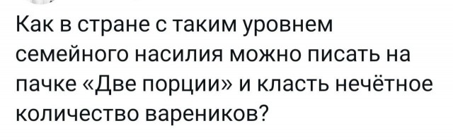 Всего понемногу. Пятничный выпуск