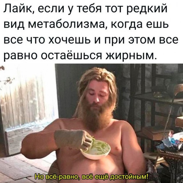 Картинки и мемы для настроения - 181