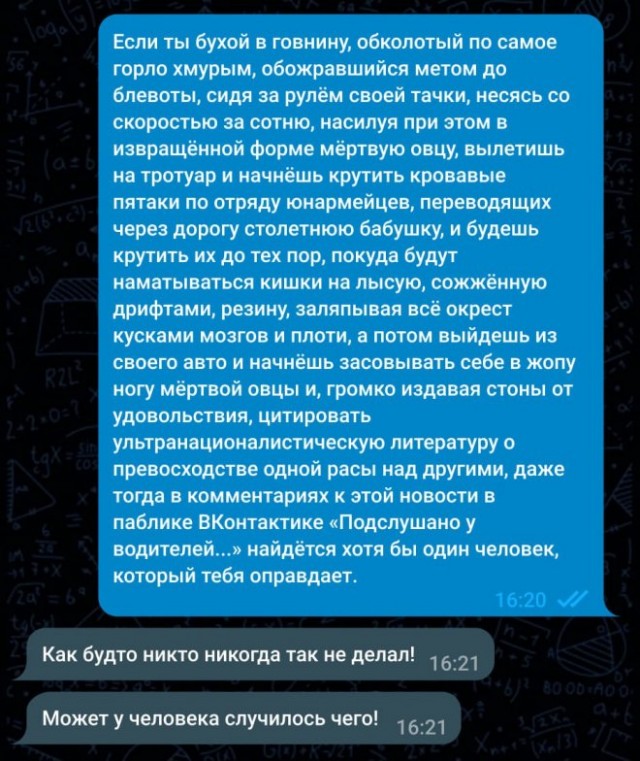 Забавные комментарии из социальных сетей (29.05.23)