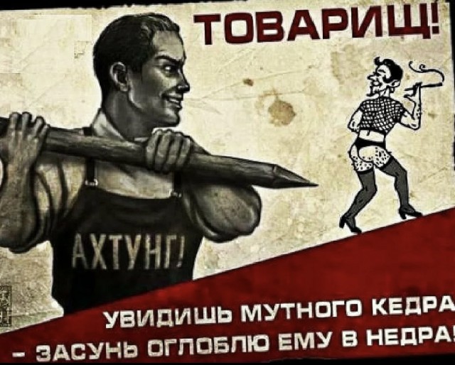 Трансгендер и ЛГБТ-активист из Орловской области задержан за госизмену, он оказал финансовую помощь ВСУ — ФСБ