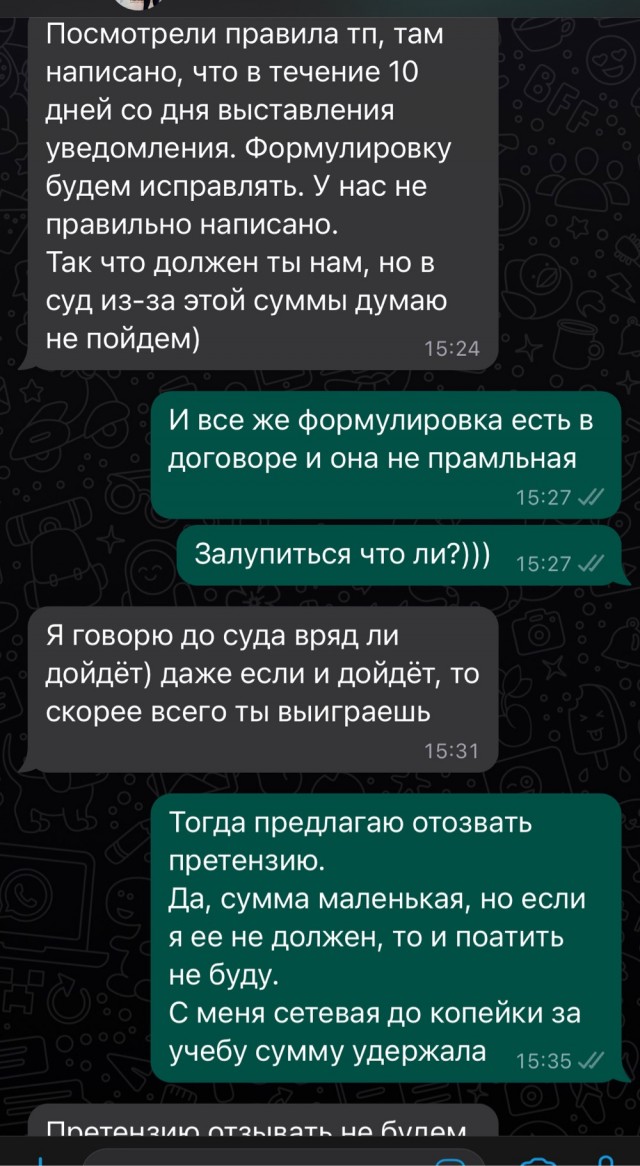 У ГазПрома мечты сбываются... Сироты, бл@дь!