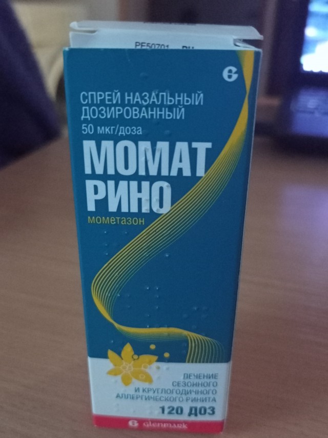 Амброзия. Девятый год как август насмарку.