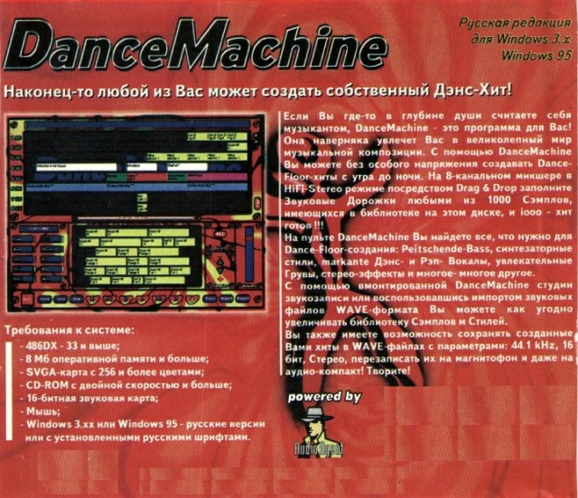 Любой хит 90х