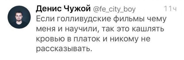 Нуштош 10.08.2023