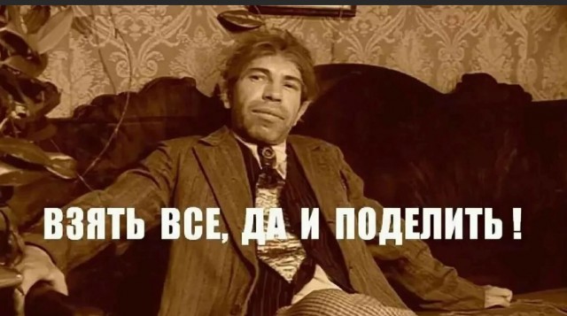 Без врага жизнь скучна, а с врагом - интересна