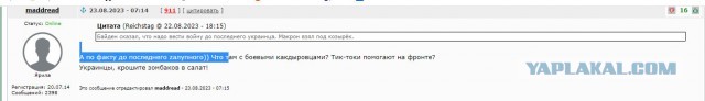 Последние фото Пригожина, перед тем как отправиться в Москву