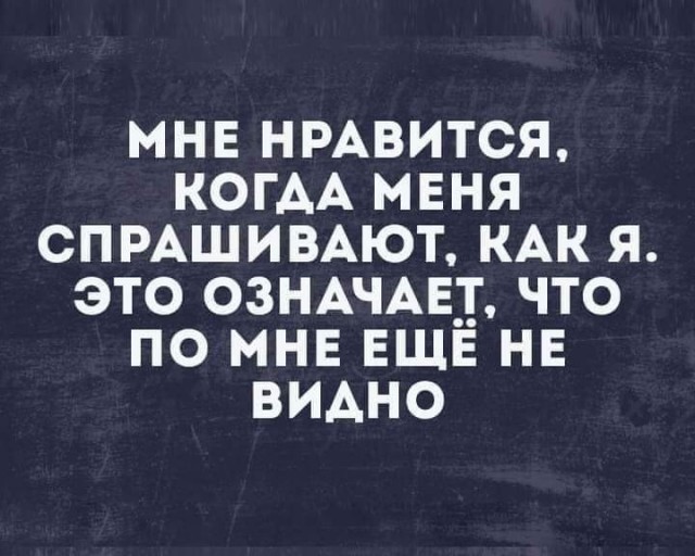 Улыбательные картинки и тексты