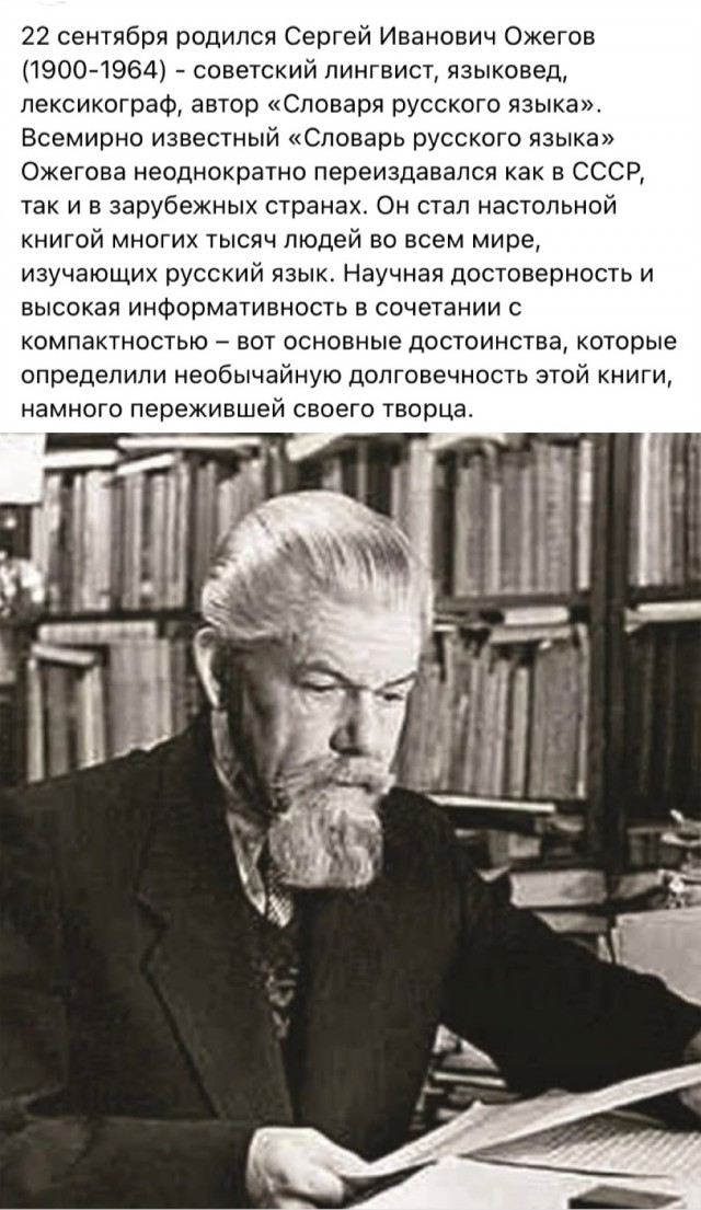 Люди и лица. 21.09.23