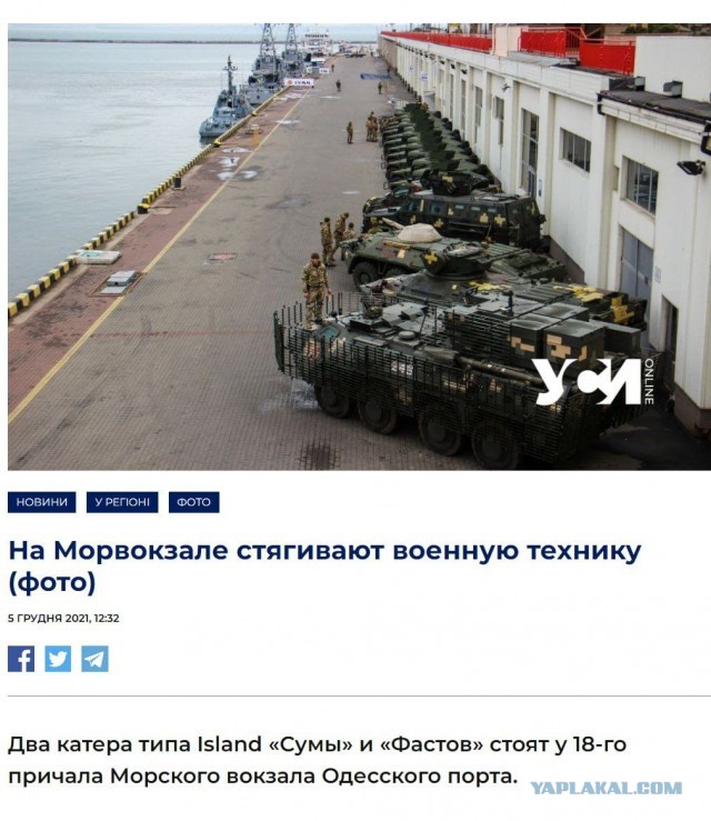 В Одесских портах ничего не происходит