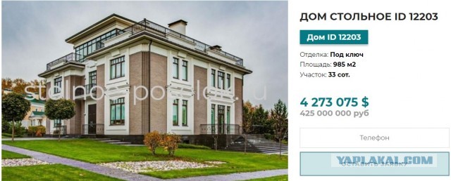 Соловьёв: -"Вот лошара)))"