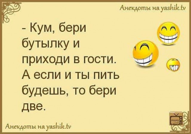 Виктор Медведчук обзавёлся яхтой почти за 900 млн рублей