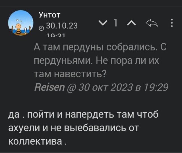 Муж пе...т, почти плачу...
