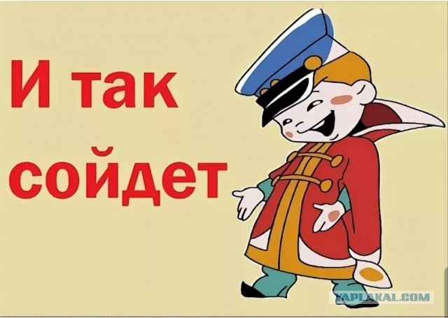 Сносят часть строения РУТ (МИИТ)