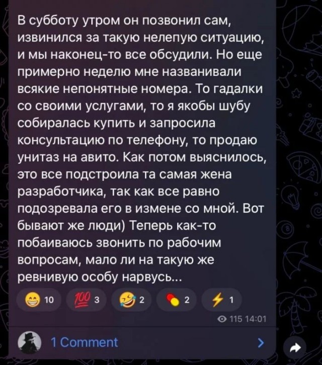 Ревность — та самая перчинка, которая позволяет не потушить пламя страсти