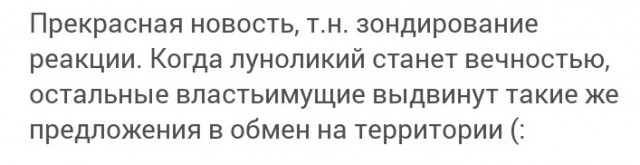 Дон, ...извынаюсь реальна, они...эти как их там...