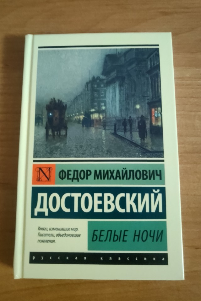 Не знаю, как быть? Смущает возраст
