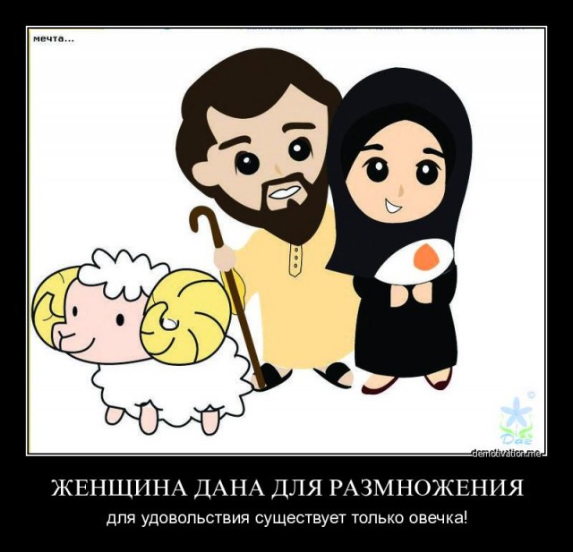 Сверхсекретное ночное задание