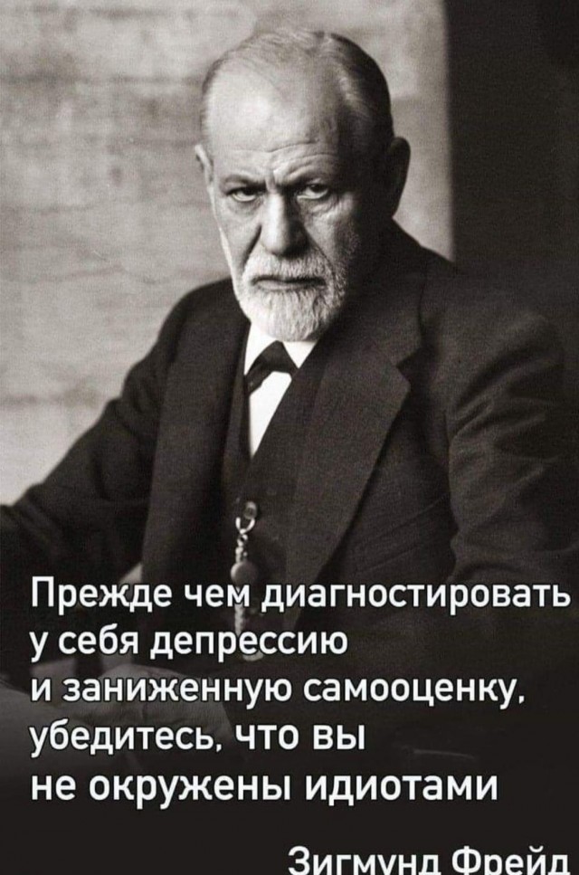 Что за эксперт?