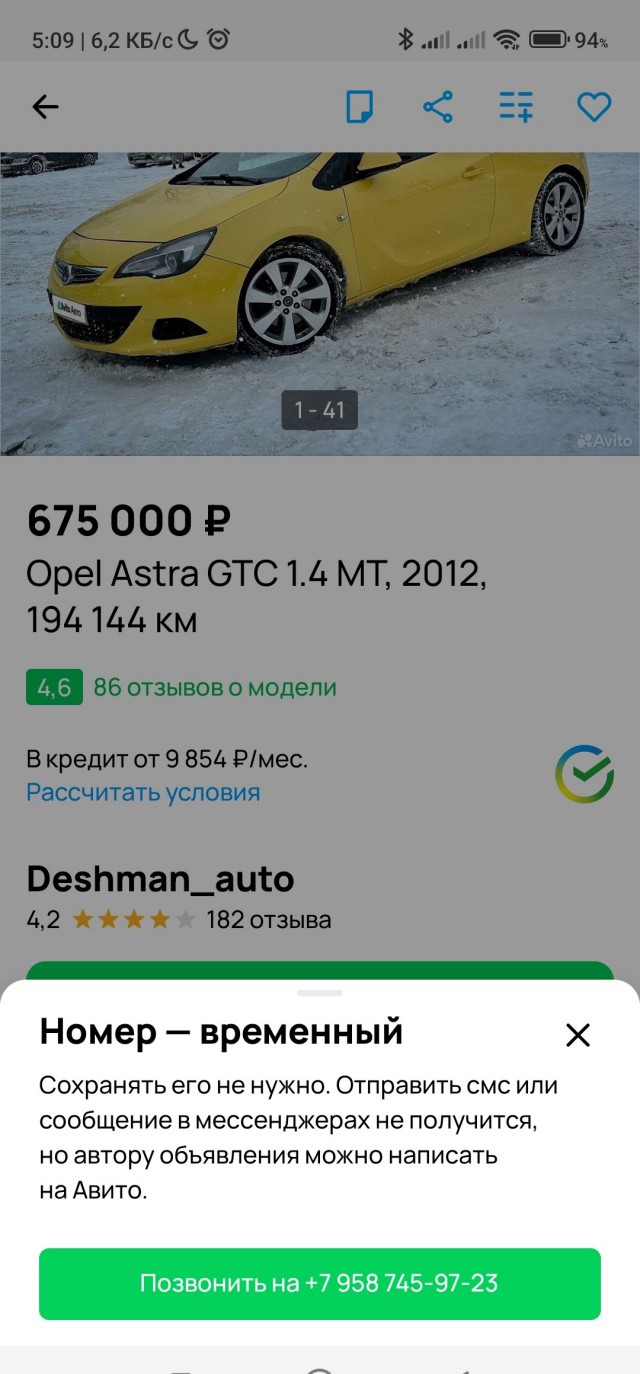 Авито придумал новые абсурдные правила