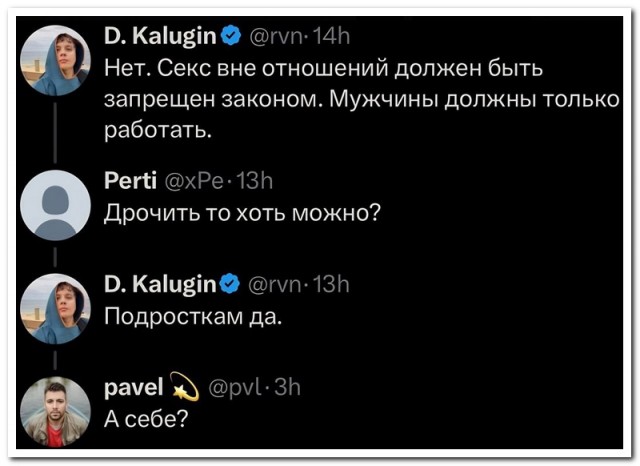 Забавные комментарии из социальных сетей (12.02.24)