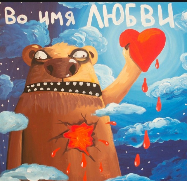 Вася Ложкин