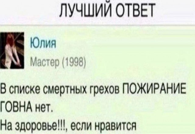 Это подло...