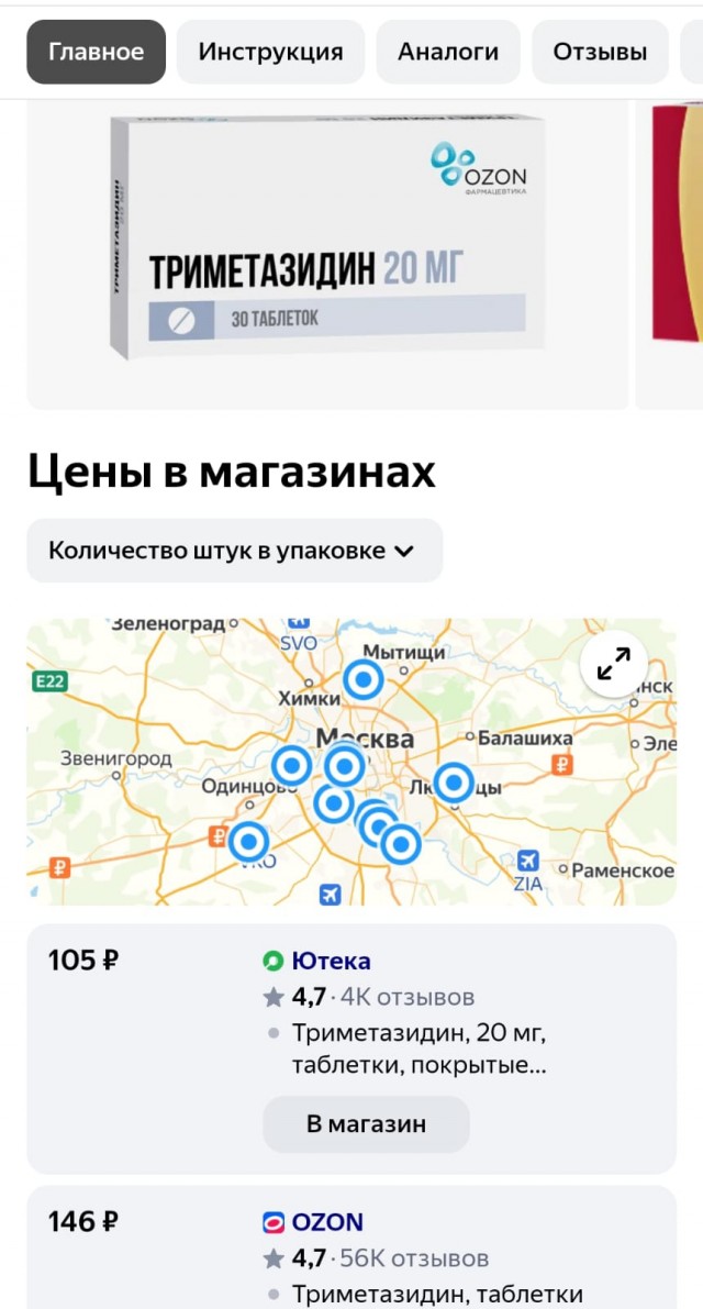 В ВАДА заявили, что Валиевой пожертвовали ради защиты лиц, давших ей препарат