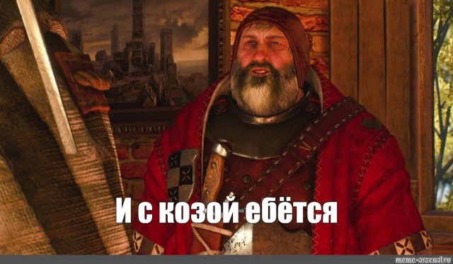 Разработчики игр, вы уху ели со своей толерантностью!