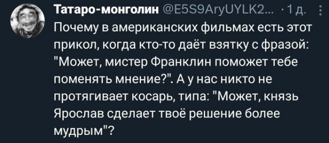Забавные комментарии из социальных сетей (15.04.24)