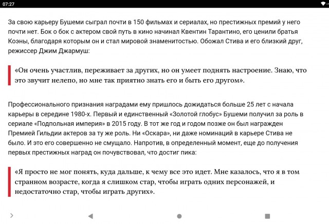 Актер Стив Бушеми был избит среди бела дня на Манхэттене