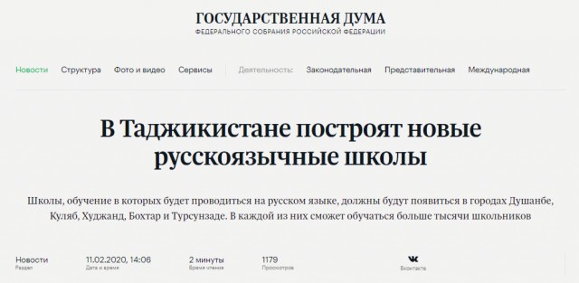 В Обнинске сегодня судили правозащитницу прописавшую 10 593 мигрантов