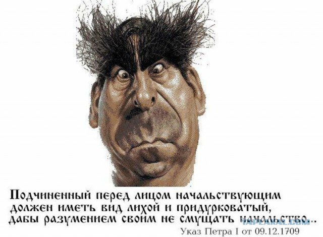 В-Вежливость