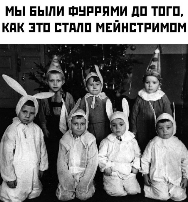 Мир сошел с ума...
