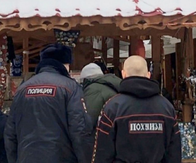Полиция не создает беспорядков. Она их поддерживает!