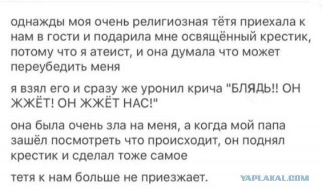Так себе картинки 24.06.24