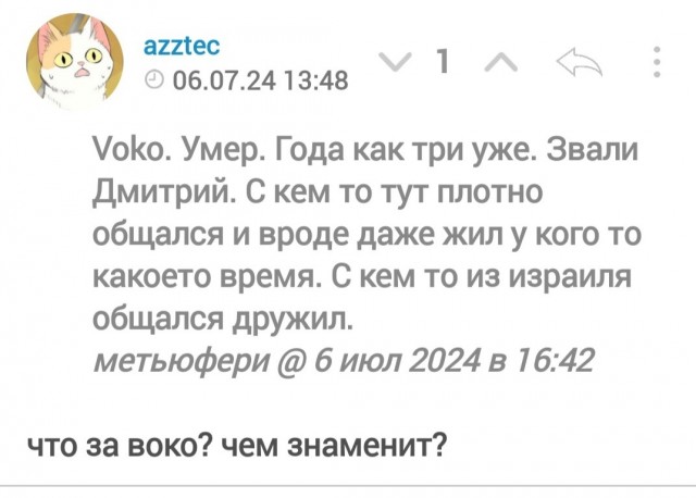 Их инопланетяне воруют