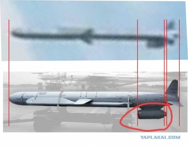 Ракета украинского ПВО AIM-120 из ЗРК NASAMS