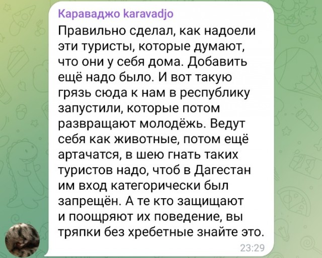 В Махачкале негодяй вырубил девушку за отказ знакомства